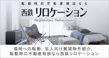 法人のお客様バナー
