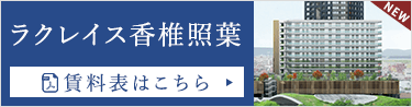 リンクバナー